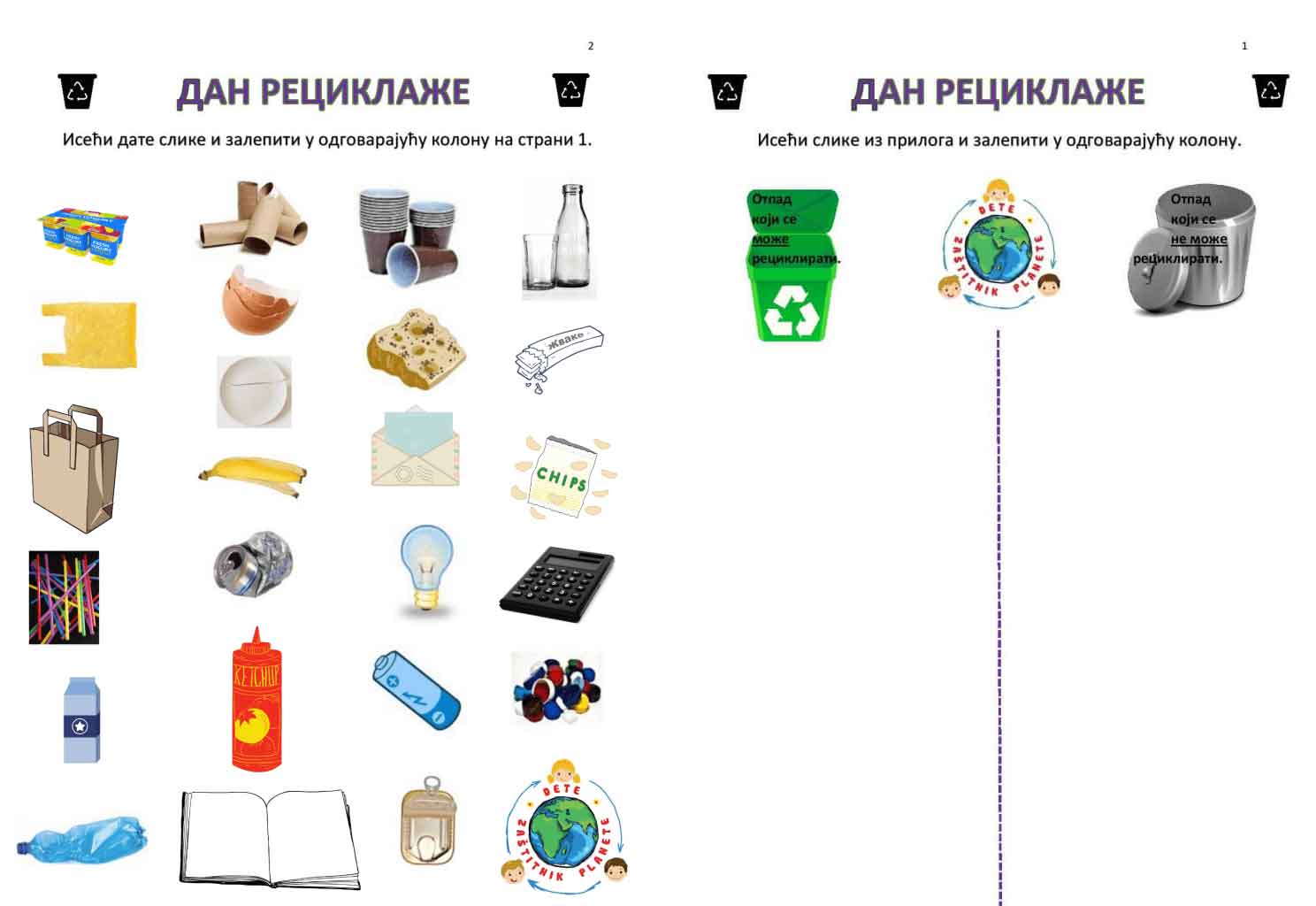 radni list - Dan reciklaže